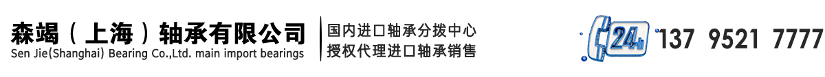 華盛銘重工機(jī)械有限公司
